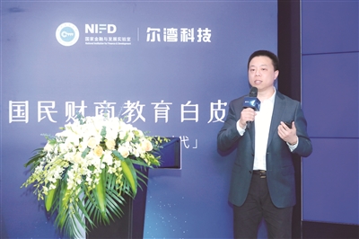 尔湾科技集团创始人、CEO李鹏：财商教育良性生态构建需多方合力